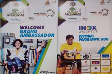 Vadodara Marathon